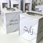 كلينكس (منديل)