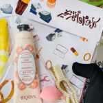 توزيعة العيد