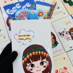 بوكس مستطيل