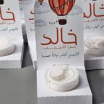 بوكسات القواعد