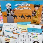 أكياس حق الليله