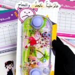 لعبة الماء للاطفال