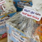 بوكس حق الليلة