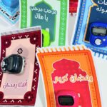 تسبيحة الكترونية