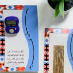 كرت(اختياري)