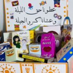 بوكس المندوس