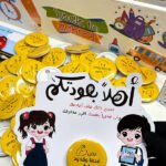 بروشر (ع حسب الطلب)