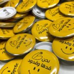 بروشر (حسب الطلب)