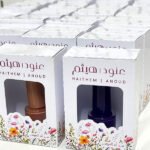 بوكسات طولية