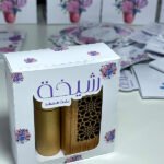 مبخره ذكية مع عوده