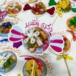 توزيعات أطفال