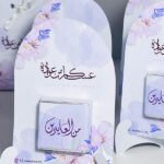 ستاند جوكلت