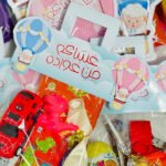 مغلفات اطفال