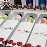 بوكس لوشن يد