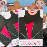 بوكس فرش الميكب