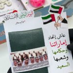 عدة الأظافر