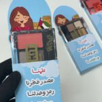 باليت ايشادو