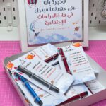 أقلام (أولاد)