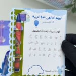 توزيعة اطفال