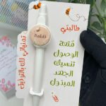 قلم (ع حسب الطلب)