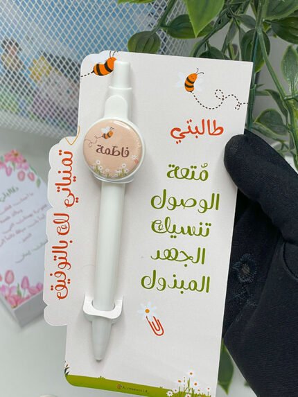 قلم (ع حسب الطلب)