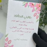 بوكس (لوشن+ماسك)