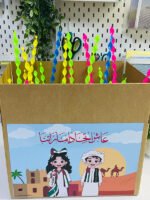 ⁦اكواب حلويات للاطفال⁩ - الصورة ⁦2⁩