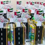 بوكس للاطفال