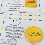 رسالة السعادة