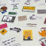 55 ستكر مختلف