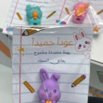 كارد (ممحاه)