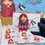 قلادة (سلسال)