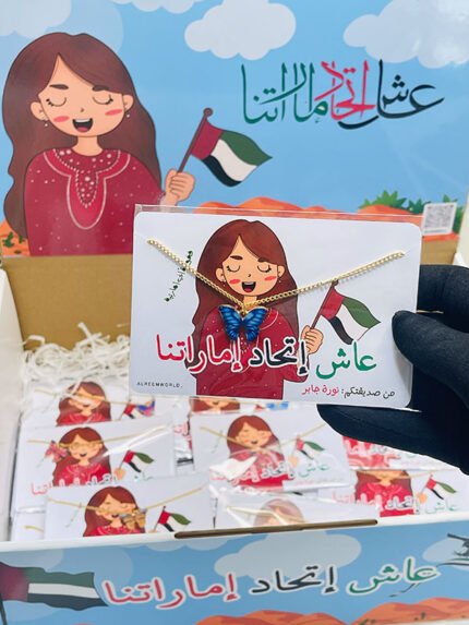 قلادة (سلسال)