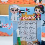 توزيعة المتاهه للاطفال