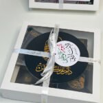 بوكس كرت (ثيم الجواز)