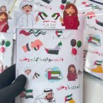 ملصقات+ماسك الوجه