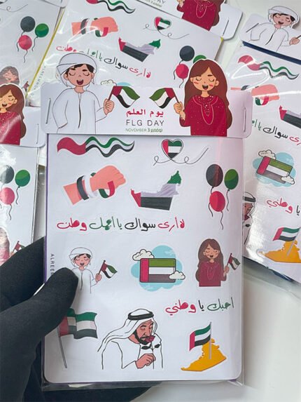 ملصقات+ماسك الوجه