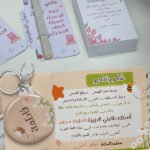 ميداليات المرايا (حسب الطلب)