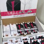 بوكسات عطر ميني