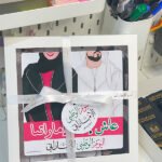 بروشر مغناطيس