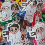 بوكس مغلفات الأطفال