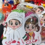 بوكس مغلفات الأطفال