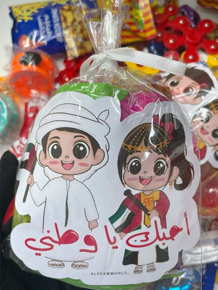 بوكس مغلفات الأطفال