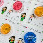 لعبة اليويو