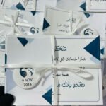 شهادة شكر(حسب الطلب)