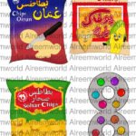 رسومات حق الليله