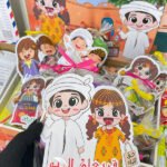 بوكس حق الليله