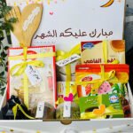 بوكس نقصة رمضان