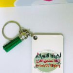 ميدالية تستحق الفرح