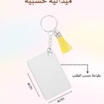 ميدالية حسب الطلب